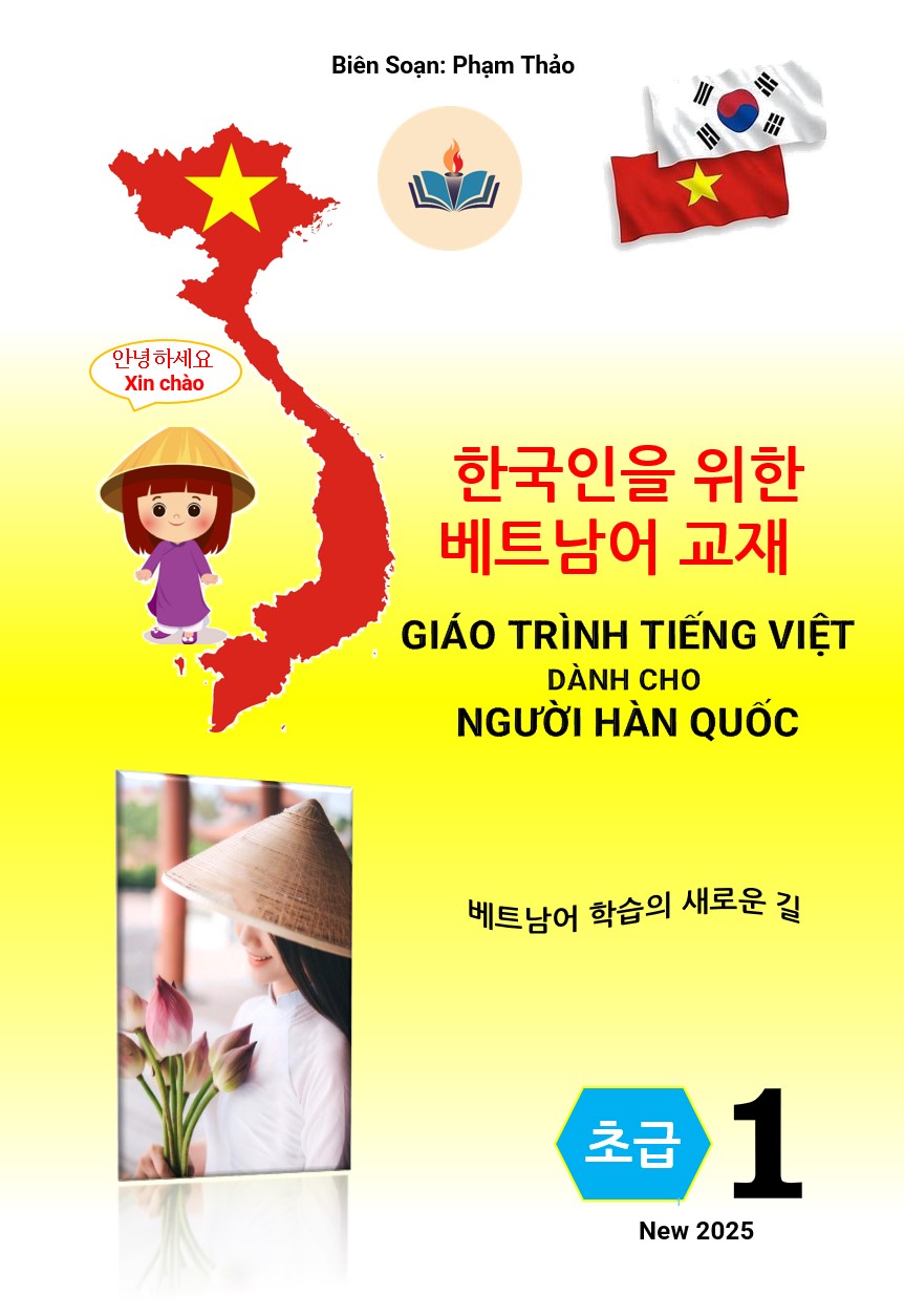 가장 빠르고 효과적인 베트남어 학습 방법