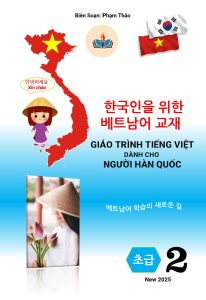 한국인을 위한 베트남어 교재 – 초급 2